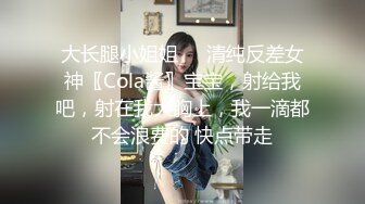 漂亮大奶美女 啊啊 好舒服 老公用力 干我 吊我 轻点别让人听到 被大鸡吧无套输出