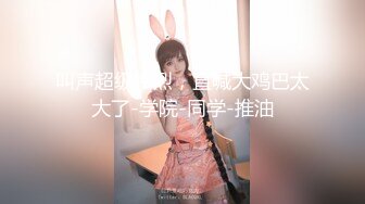 东南亚胖虎被小仙女骑着特别有感觉，让我无力挣脱