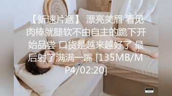 太有意思了，熟女兴致勃勃没想到小伙子竟硬不起来