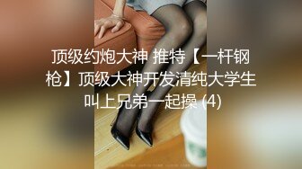 爱豆传媒IDG5445约炮清纯学生妹操到她高潮不断