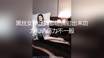 ED Mosaic给粉丝难忘的生日礼物,无套内射