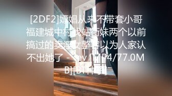 [MP4/ 1.17G]&nbsp;&nbsp;极品娇小身材却很骚小美女，情趣制服大战面罩男，骑乘进出爆插，边操边自己揉搓阴蒂