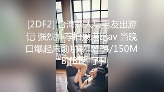 气质女王范小姐姐紫色丁字裤