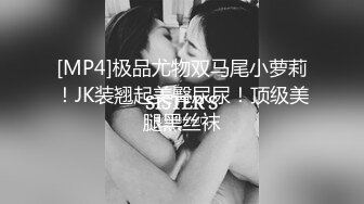 大神潜入办公楼偷拍美女同事的小嫩B