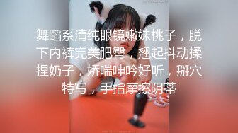 火爆全网 ED Mosaic 美腿女神米欧与小钢炮干到潮吹不断 香汗淋漓