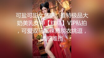 [MP4]2020新流售价87RMB剧情毛片【情色按摩工作室】美女米欧经好友介绍来体验一下催情按摩