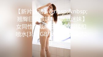 【最美极品网红】王动御用模特外围女『阿朱』裸体露出私拍流出2021版 此女只应天上有 人间谁配操一回 高清720P版