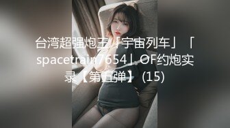 制服小情趣制服肥臀啪啪女仆制服诱惑 无套抽插粉嫩穴 丰臀篇