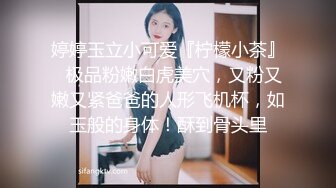 ⚫️⚫️⚫️极品反差露脸少女母狗！P站火爆崇洋媚外留学生嫩妹年纪轻轻被调教成性奴，可盐可甜