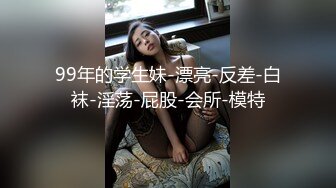 【全網推薦】推特網紅人氣女神『linxi1111 林茜』各種3P4P最全合集，清純的外表下隱藏著一顆騷動的心～106V高清原版MK329 (8)