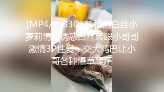 成都的不知名极品少妇