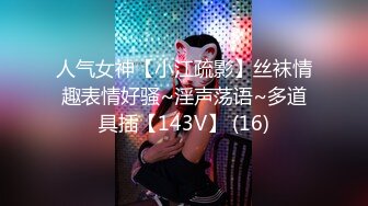 【新片速遞】 奶子够你玩一年的极品大波妹，全程露脸黑丝诱惑狼友，无毛白虎逼很是性感特写展示，揉奶玩逼洗澡诱惑好刺激[510MB/MP4/56:21]