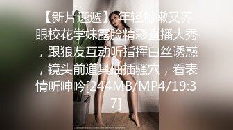 [MP4/ 2.18G] 170CM美腿爆乳妖艳女神，灰丝袜太性感了，顶级大白美臀摇摆，疯狂揉穴浪叫呻吟