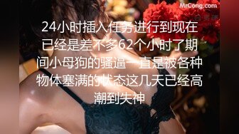 【极品嫩模女神】超人气保时捷车模尤物 小穴湿滑无比汁液拉丝 操出白浆 啊~爸爸~操我 妖精吸阳采精