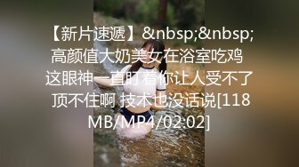 土豪重金定制福利，高气质网红脸极品御姐【美宝儿】私拍，顶级身材一线天，逼脸同框各种道具紫薇挑逗，撸点超高 (21)