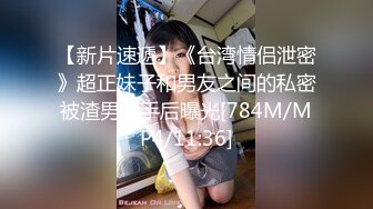 [MP4]STP24488 精品小少妇&nbsp;&nbsp;快乐过大年&nbsp;&nbsp;酒店偷情聊天打炮洗澡一条龙 野鸳鸯激情一战 香艳刺激收视登顶 VIP2209