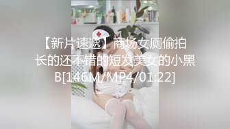 原创手势验证 蒙眼操99年骚货情趣内衣