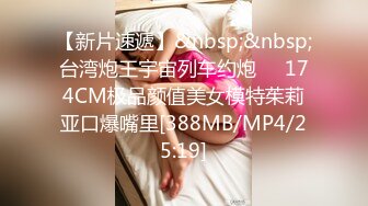 美女人妻3P 被两单男轮流输出 哥们操逼真猛 一直不停啪啪抽插 绝对被操爽了