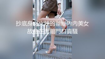 ✿高校女大学生✿极品身材校园女神〖小D姐姐〗性感渔网情趣服啪啪，淫声荡语像母狗一样被玩弄顶级视听享受