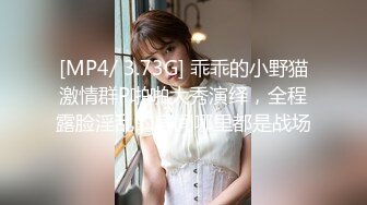 [MP4/2.78G]2022-5-13乐橙酒店?学生房偷拍眼镜妹被学长干，操的学妹一直喊着不要不要，真是过瘾