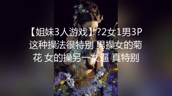 -网红嫩模周波儿和土豪酒店开房 抚摸挑逗吞舔鸡巴窗前后入口爆