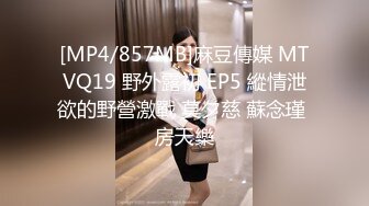 [MP4/442M]11/1最新 巨乳少妇被表哥尾随强奸被操的淫声浪語孟若羽VIP1196