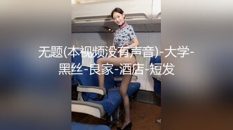 姨妈刚走就来找我-上位-户外-调教-嫩妹-3p-真正