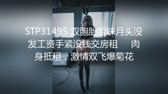 [MP4]真实约操极品172CM长腿S级健身房私人教练 扛腿黑丝抽操 无套颜射肛塞刺激