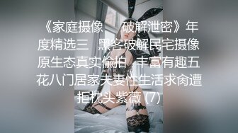 ♆【兔斯姬】新女神下海! 煽耳光~掐脖~无套啪啪~口爆~内射! (6)