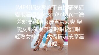 【极品迷玩❤️暗黑王子三部曲】迷操下药极品御姐女同事 丝袜塞嘴里连操两炮 操太爽给干高潮抽搐了