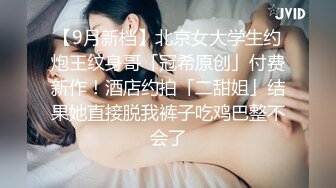 《贵在真实反差淫妻》顶级绿帽刷锅狠人完美S身材极品女神眼镜教师人妻【ZM宝儿】私拍②，调教成母狗3P紫薇白浆特多 (2)