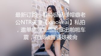 【新片速遞】 偷窥美女海边拍写真被发现了 身材不错 大姐带着小孩出来玩 是不是忘记穿内内了[85MB/MP4/01:10]