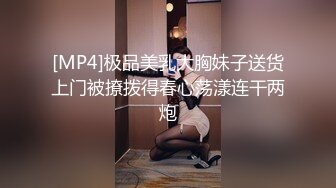 肥唇粉穴短发网红美女！新人下海自慰！