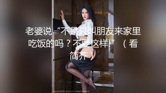 ⚫️⚫️精品露脸网红！OF顶级身材反差婊【糖果可乐】最新10月订阅福利⑦，喜欢开淫趴，百合紫薇调教