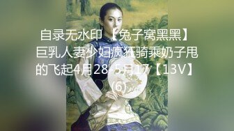 美女落九川清纯甜美活泼萌妹，掏出大奶子揉捏，超短裙里面没穿内裤