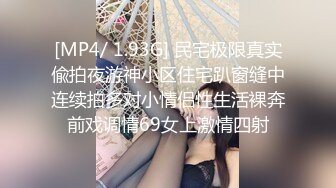 【新片速遞】&nbsp;&nbsp;大哥双飞极品美艳姐妹花,混血大眼女神级,69姿势互舔,茓肉清晰可见[584M/MP4/01:15:13]