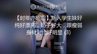 找单男给小母狗做spa，开发中-对白-富二代-美女