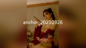 anchor_20230926