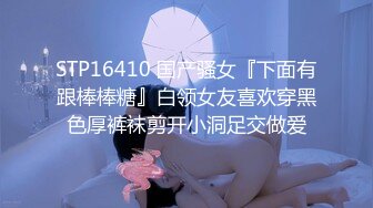 [HD/0.4G] 2023-03-10 RAS-243女優大挑戰插入小穴猜對男優就做愛