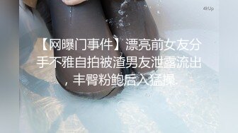 空姐女友说我就喜欢硬的