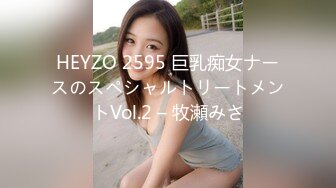 [MP4]STP27219 顶级女神 最新超火极品蜜汁白虎神鲍尤物▌娜娜▌七夕特别篇 代驾艳遇变情夫 吸精神鲍老腰一阵虚 VIP0600