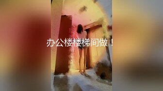 跨年夜后入03妹妹