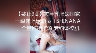 《极品CP魔手外购》美女如云餐饮店大神躲藏女厕逼脸同框偸拍数位小姐姐方便，被一个美女发现翻车了还好没有推门吓尿了 (9)