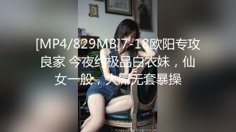 【XK-8084】肉棒收割游戏.你能坚持5分钟么