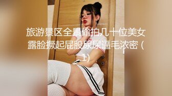 绿奴的老婆帮单男口交的时候，单男被老婆查岗