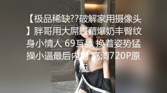 《极品女神☀️反差泄密》新时代网红可盐可甜优质清纯萝莉美少女lewd私拍完结，主打一个嫩各种啪啪SM调_教纯纯人形小母狗 (6)