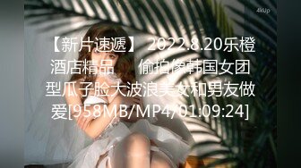 [MP4]极品女神『韩夏恩&amp;白思言』《全裸妄想》高颜值美女双人情色互动