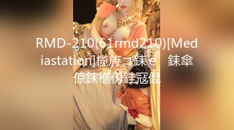 [MP4/ 225M]&nbsp;&nbsp;冷艳娇妻后妈裙 极品火辣身材小骚货 真空赴约偷情 翘起美臀后入 清纯靓丽的外表下有一颗淫荡的心