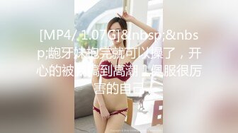 双马尾极品萝莉极品炮架 小穴真的好舒服骚话不停无套输出