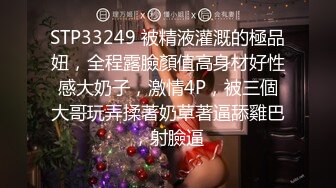 [MP4/ 203M]&nbsp;&nbsp;全程露脸直播性爱&nbsp;&nbsp;大眼女友很漂亮 掀开裙子后入让众网友围观